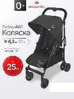Изображение Коляска трость Maclaren Techno ARC
